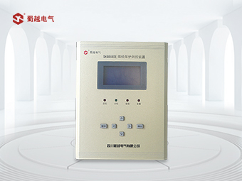 蜀越SKM800E微機(jī)保護(hù)裝置說(shuō)明書